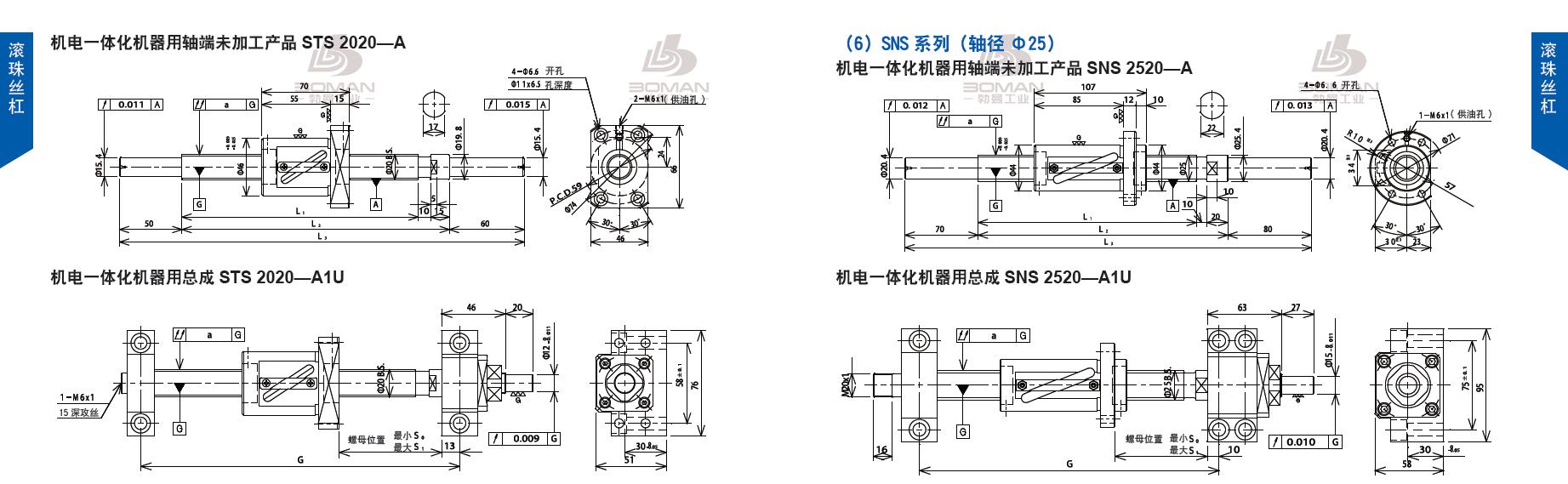 TSUBAKI SNS2520-1313C5-A1U tsubaki丝杆是哪里产的